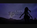 【CeVIO AI 結月ゆかり 麗】sphere