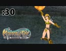 昔使っていたキャラを紹介します【Master of Epic】:30