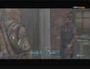 #8-12 再生数２５以下の暗殺者 PS3 【アサシンクリード３】