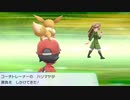 ポケットモンスターLet's Go イーブイ 縛りプレイ実況 パート15