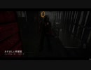 Dead by Daylight の思い出654【トラッパー - 2021/01/27】