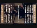 スマホ推奨「レスター・ヤング」1分で学ぶジャズの歴史 #shorts