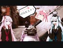 【VOICEROID実況】琴葉姉妹の3分の1の確率でテンションが高くなるゆったりぐだぐだAPEX実況＃２