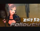 [ゆっくり実況]連邦冬景色 128旅目[Fallout4]