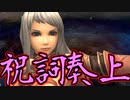探索者が違えば結末も違う戦国クトゥルフ A-5話