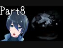 テーブルの上に乗るなんていけません！【Blame him】実況プレイ Part8(End)