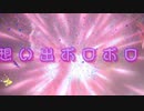 ［内藤やす子　カラオケ］《想い出ボロボロ》〈魔法のダイエット裏技〉（カラオケ）で褐色脂肪細胞を燃焼させながら邪気を排出！《深息イメージ法で細胞を活性化！》【閲覧注意】犬も猫もビックリ！一YouTube