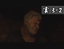 【実3-2】ホラゲ苦手人が噂のバイオ村を散策する