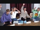 【BTS】Run BTS! EP.141 (前編)　バンタンコラボバラエティー パート2 【日本語字幕】