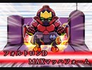 【ゆっくり実況】ゆっくり着せ替え！フォールガイズ！！６