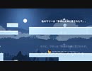 台湾生まれとサリーの法則09【Sally's Law】
