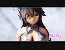 【MMD艦これ】チャイナドレスの榛名で「p.h.」