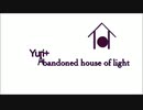 Yuri+ - abandoned house of light[オリジナル曲][廃墟のピアノ音楽]