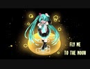 fly me to the moon (vocaloid 初音ミク)