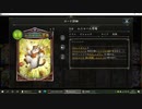 【グランプリ】No.926 教会ビショップ【ラウンド２、○○○××】