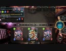 【シャドバ】アーティファクトネメシスで勝ちたい