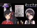 ビッグゴッドミォーンを占うつもりが唐突にデュエルを始めるスバル（ＢＧＭ：猫又おかゆ）
