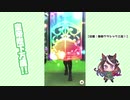 【実況】ウマ娘 プリティーダービー part31【無敗三冠皇帝への道】