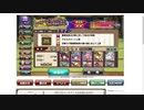 【花騎士】耐久ソラパで無限城90F攻略