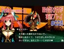 Fate/EXTRA CCC 百合好き女が実況プレイ part26