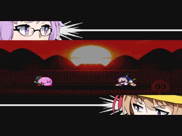 【voiceroid実況】刹那の見切り　仁義なき一本勝負