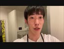 うまごん　すぐ寝る 2021/05/15(土) 　2