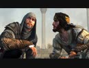 #3【ASSASSIN'S CREED REVELATIONS】向上心を忘れない爺アサシン