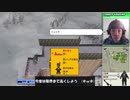 一病即災の　サバイバリストＩＳ　part30
