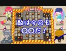 【ボンバーマンR】「なぜか集中的に狙われる人がいる」