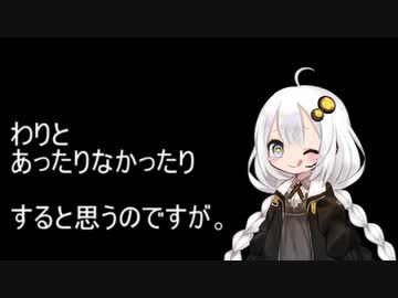 3分間　5月中旬で暑くなったせいか、今日はわりと大人しいあかり嬢