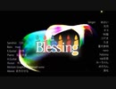Blessing【SINGERS ver.A】を歌ってみた【きめっこ】