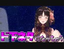【Vtuber切り抜き】配信中にリスナーに起きた悲劇とは？ボイス2本と後日談も収録！【伊万里いよ】