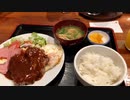 調布市仙川町 Aランチ880円※ハンバーグ・ハム・タマゴ・ライス・みそ汁(レストランなかむら)hamburger・Chicken Milanese