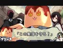 【実卓シノビガミ】決戦！ vsシノビ勇者！　その４【僻地卓】