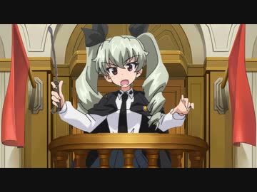 アンチョビ裁判