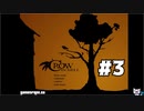 【実況A Crow in Hell】カラスになって脱出死にゲー【#3】