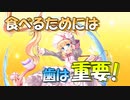 【実況】あいりすミスティリア！初見プレイPart561
