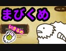【シェフィ-Shephy-】少し悲しい　ひつじと　にんげんどもの物語★