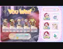 ふるふる塔攻略「97階」