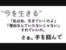 叫んだっていいじゃないか/Seeka.