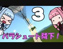 【Stormworks】コトノハ設計局Season2 Part3【VOICEROID実況】