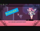 【あかりOИE】雪と魚と薄着モノ。１１【Rabi-Ribi】