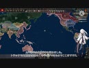hoi4日本現代「トラックで大東亜共栄圏完成」