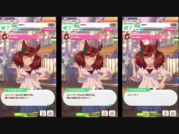 【ウマ娘MAD】ネイチャアイランド