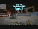 【Minecraft】FTB:Interactionsゆっくり実況プレイ 7