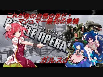 しおてんぷらのバトオペ2　part15