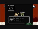 FC版DQ4RTA_5:08:13(THE END時)Part4