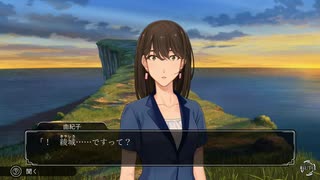ファミコン探偵倶楽部　消えた後継者　Part 8 | Switch | フルボイス | 非実況