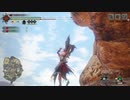 モンハンMAD【愉快な踊り】Vigilante (ver0.5+@) (Inst)