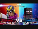 【スマブラSP】おかわり2先ガチタイマン！【とら vs むむ】